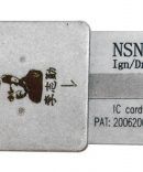 Lishi Tool NSN-14 title